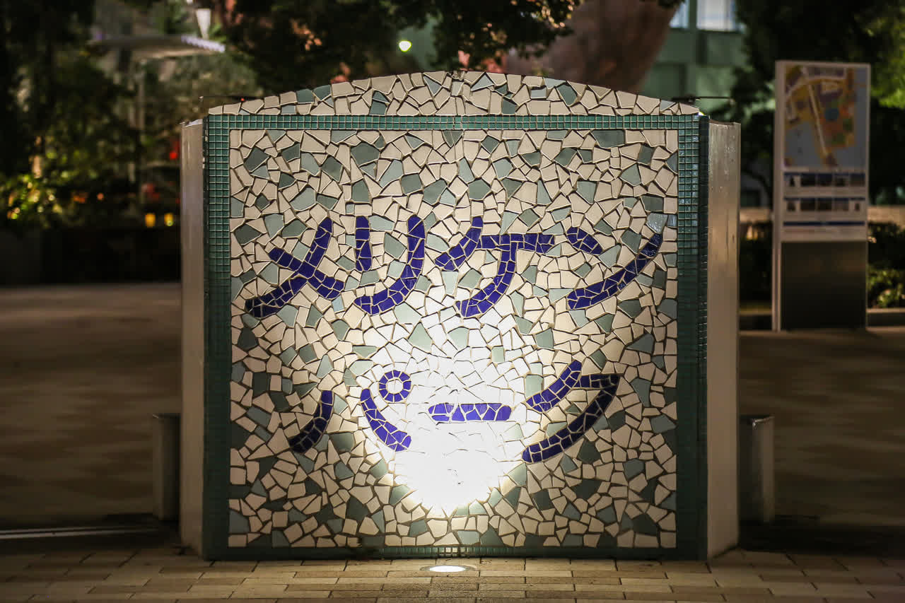 美利堅公園 | 去趣 chicTrip