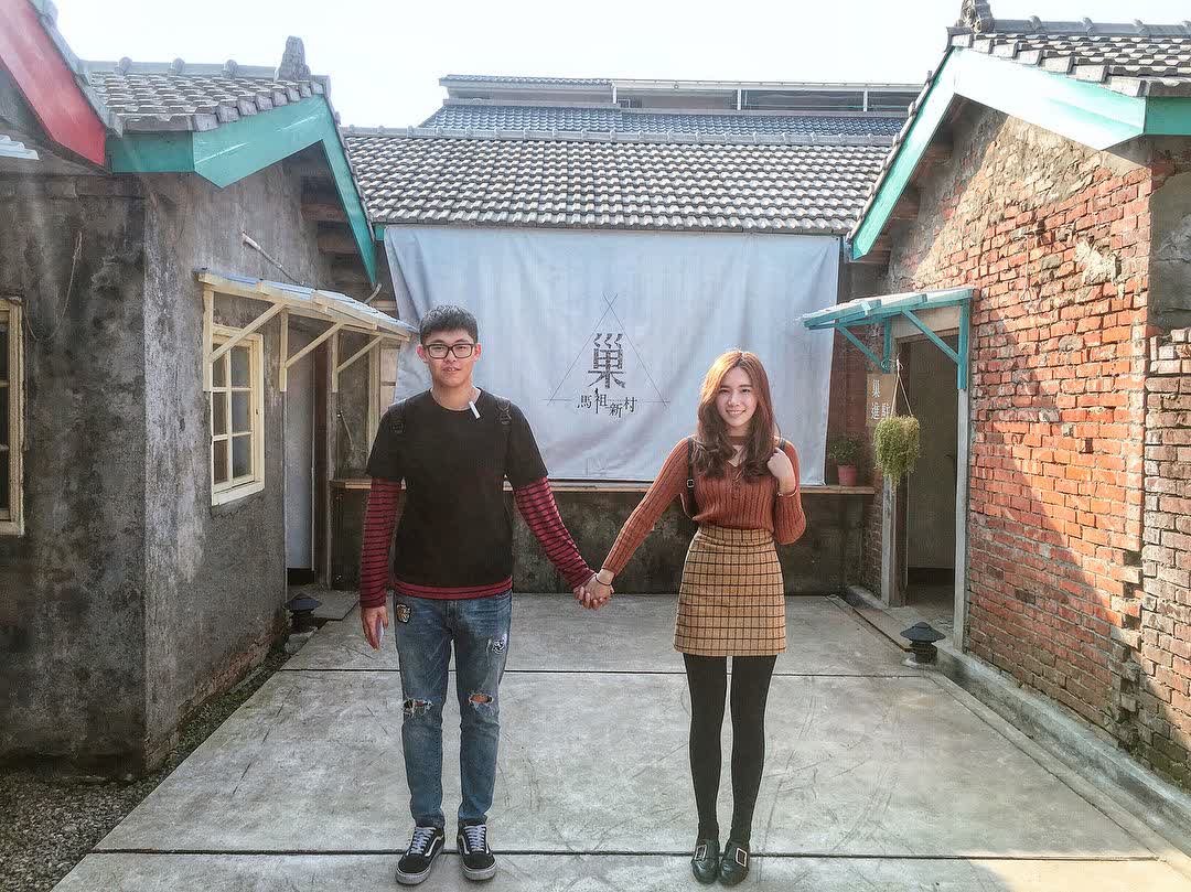 馬祖新村眷村文創園區 | 去趣 chicTrip