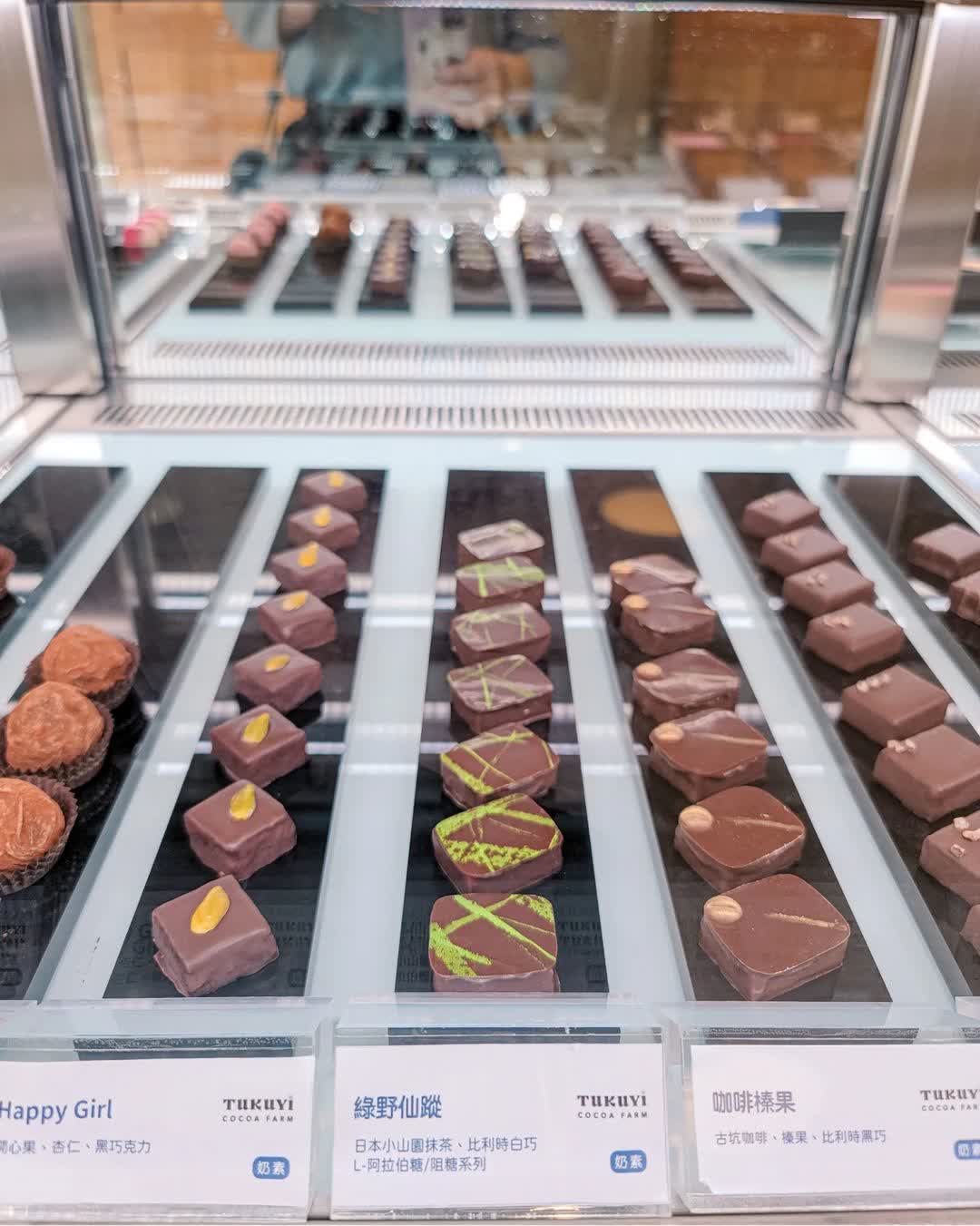 土庫驛可可莊園 | 去趣 chicTrip