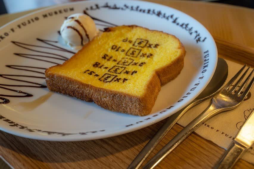 藤子·F·不二雄博物館 | 去趣 chicTrip