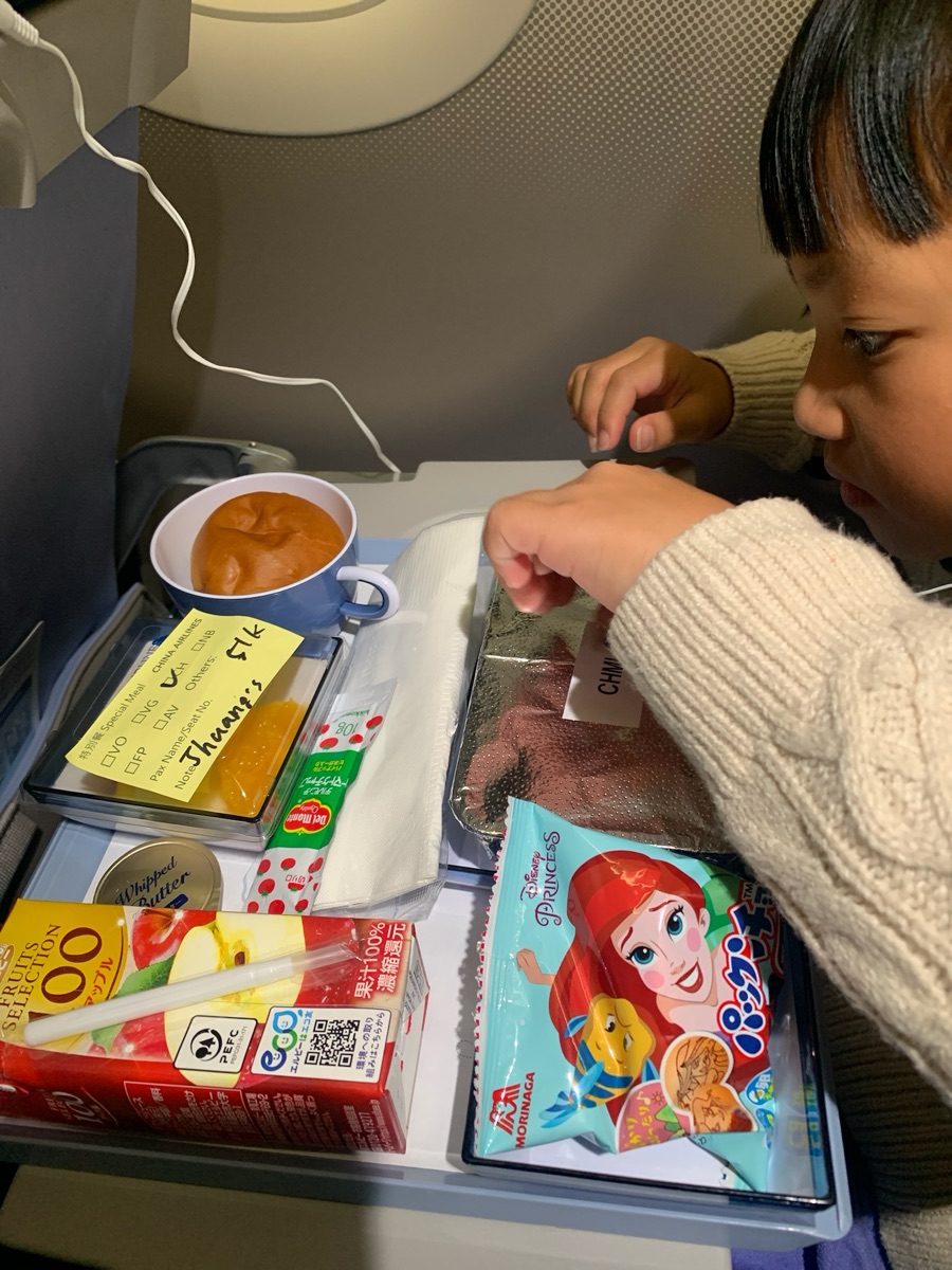 高雄國際機場 | 去趣 chicTrip