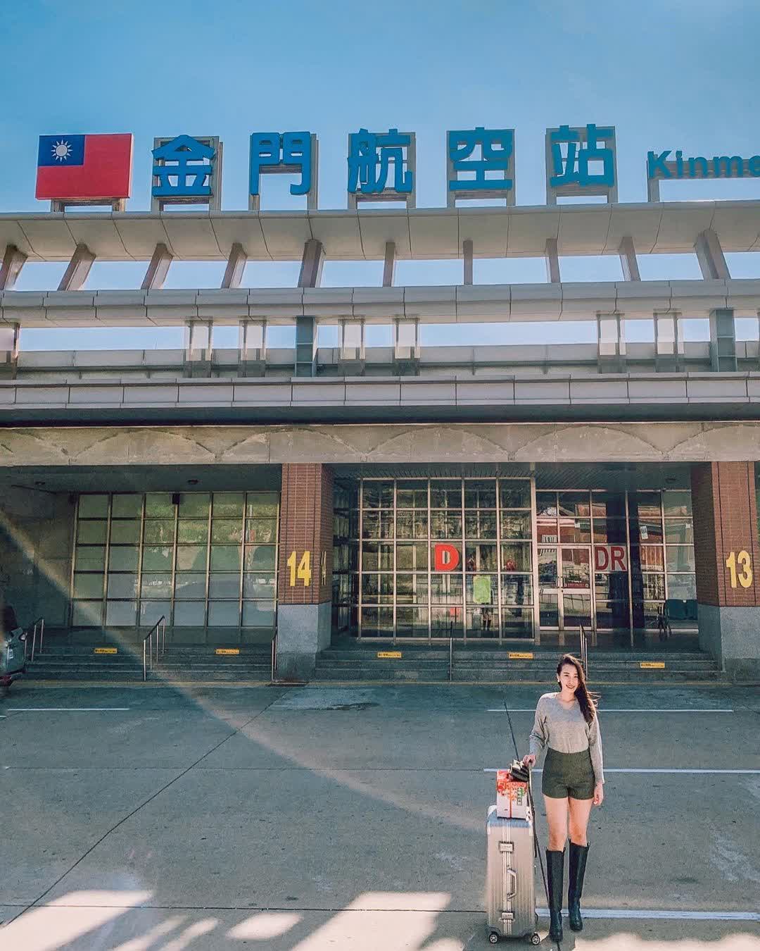 金門機場 | 去趣 chicTrip