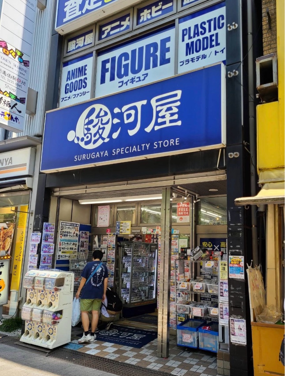 Surugaya Akihabara Anime Hobby Pavilion | 去趣 chicTrip