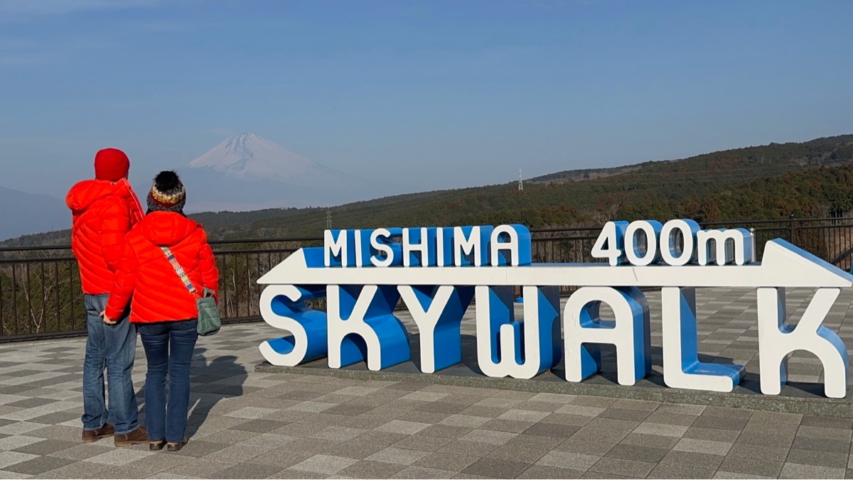 Mishima Sky Walk | 去趣 chicTrip