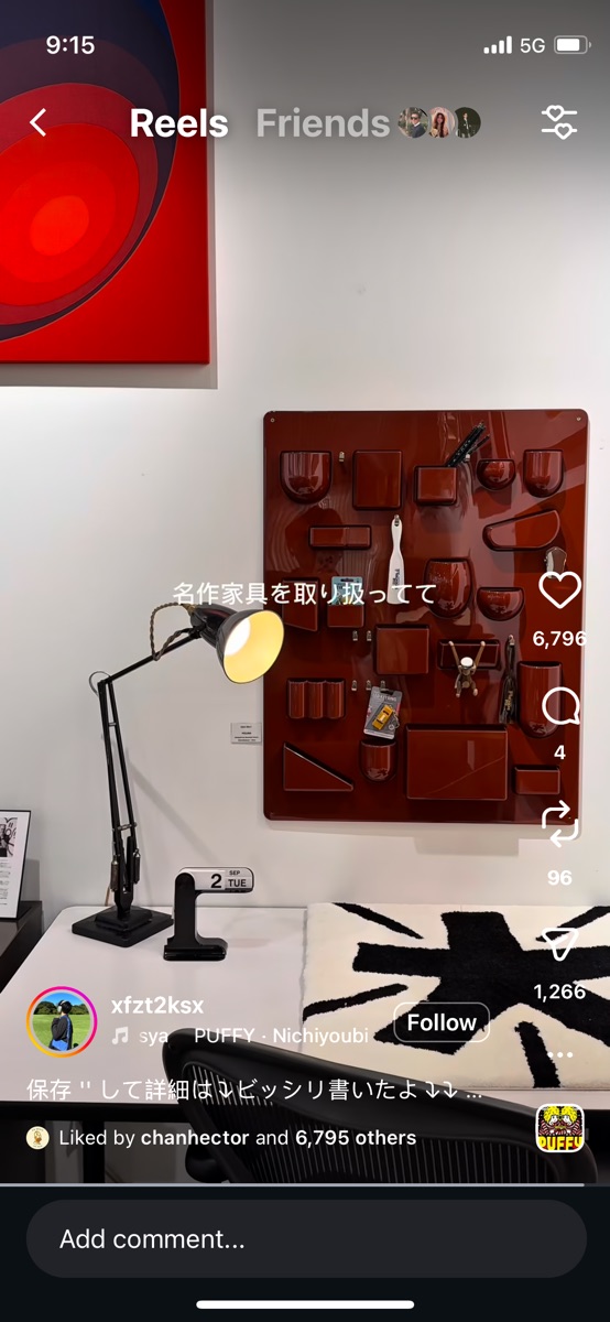Mid-Century MODERN | 去趣 chicTrip