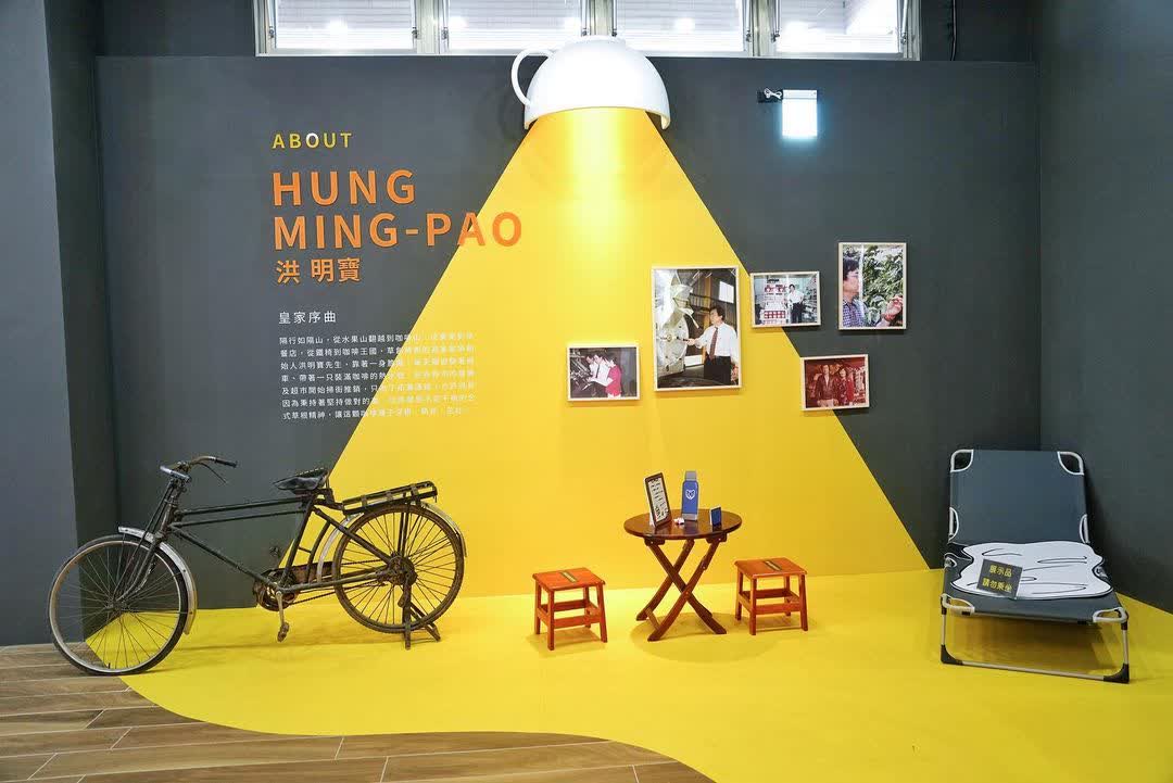 品皇咖啡觀光工廠 | 去趣 chicTrip