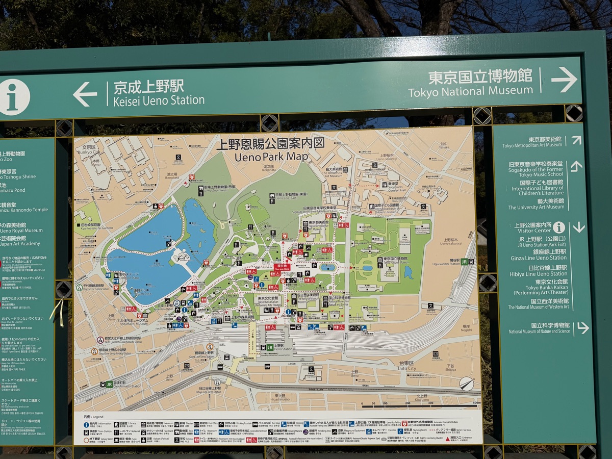 上野恩賜公園 | 去趣 chicTrip