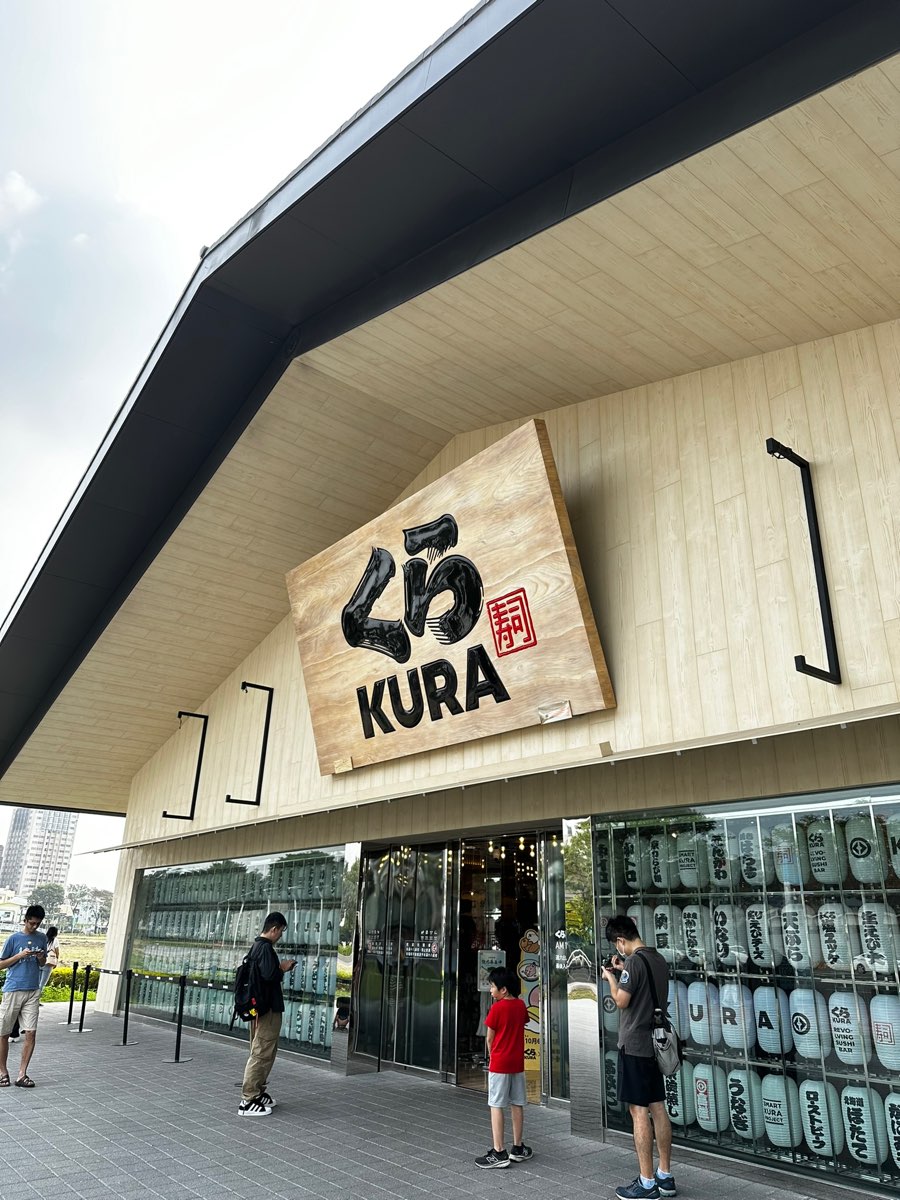くら寿司 藏壽司 高雄時代大道店(全球旗艦店) | 去趣 chicTrip