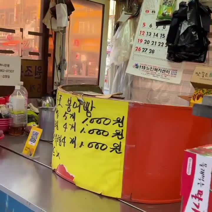 여기가좋겠네 | 去趣 chicTrip