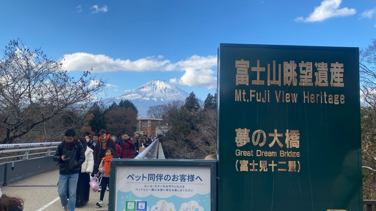 御殿場 PREMIUM OUTLETS | 去趣 chicTrip