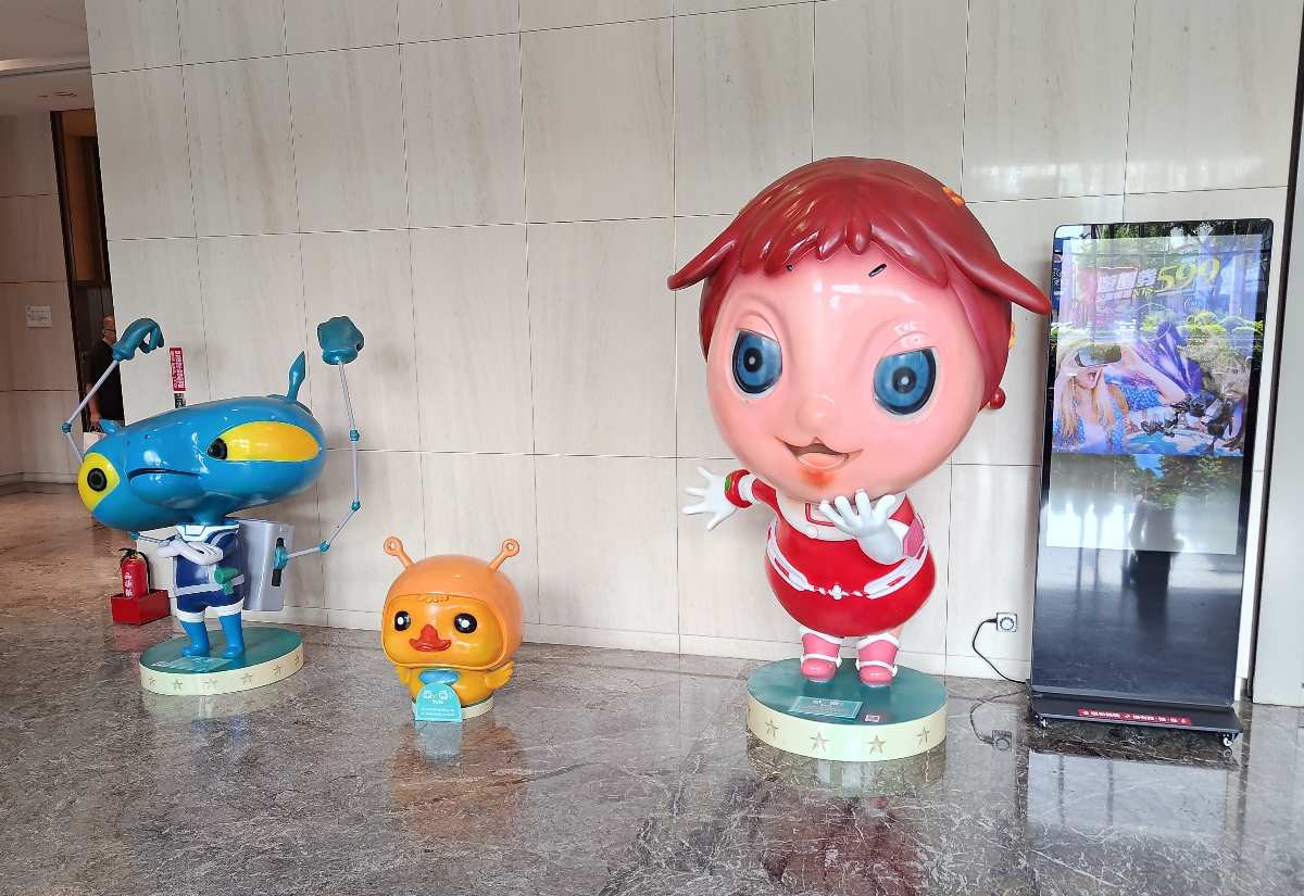 尚順育樂世界 | 去趣 chicTrip