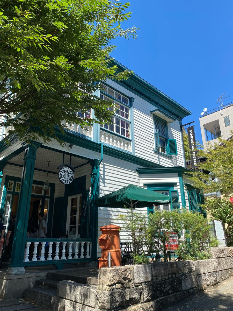 星巴克 神戶北野異人館店 | 去趣 chicTrip