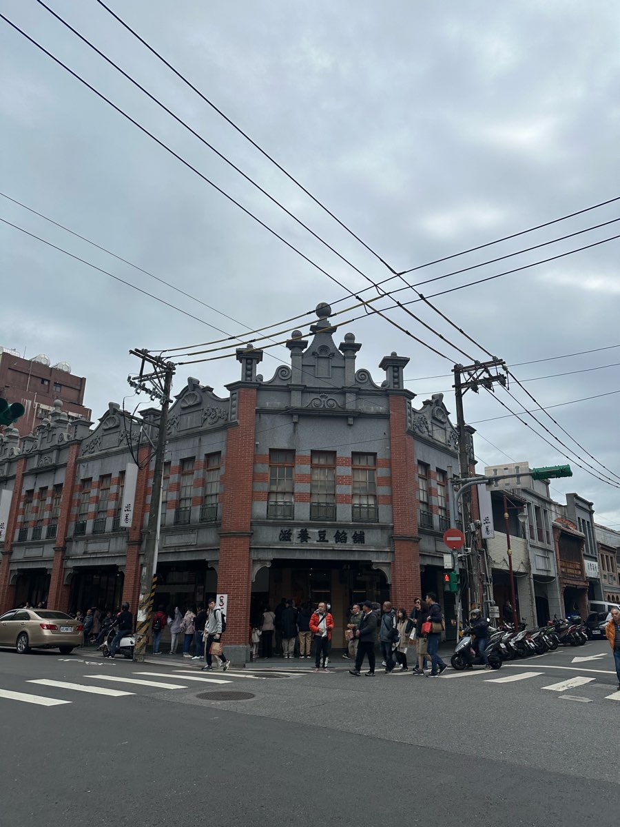 滋養和菓子 | 去趣 chicTrip