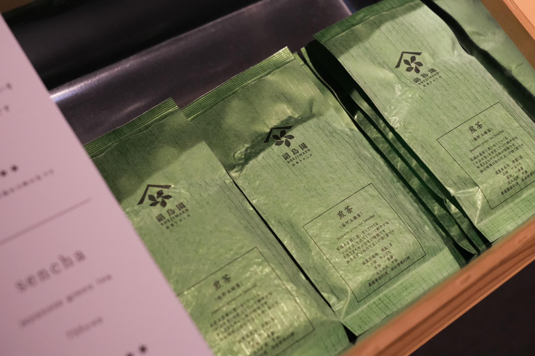 嬉野溫泉 和多屋別莊 | 去趣 chicTrip