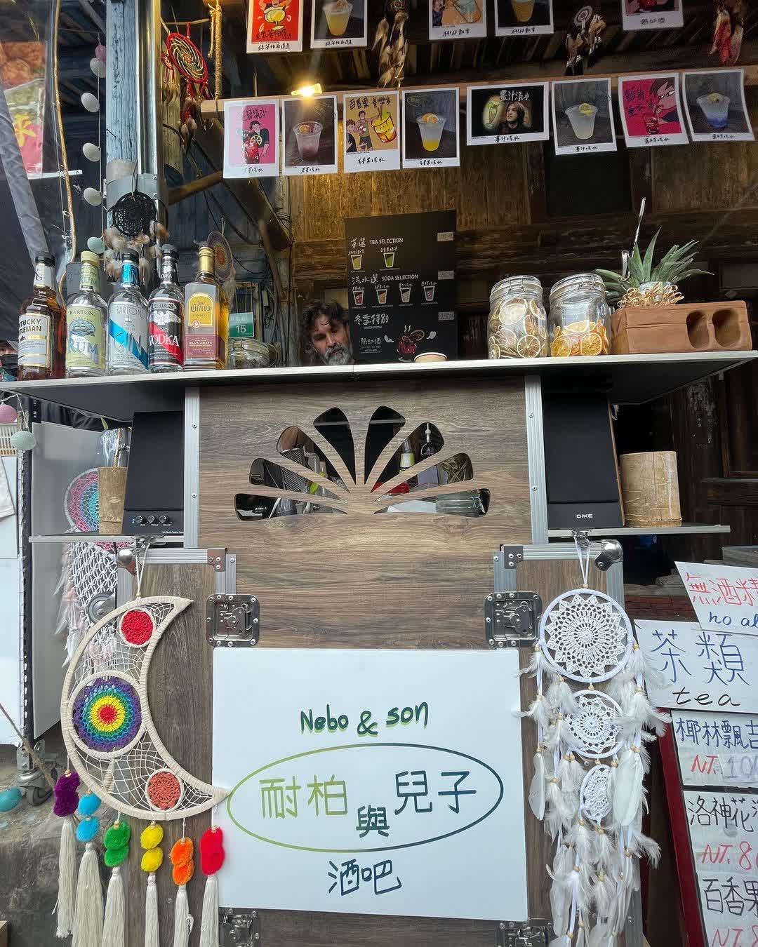 橋南老街 | 去趣 chicTrip