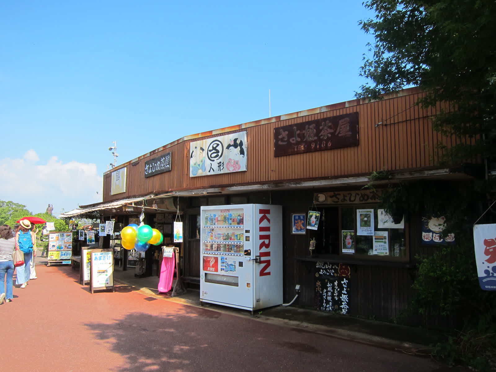 鏡山展望台 | 去趣 chicTrip