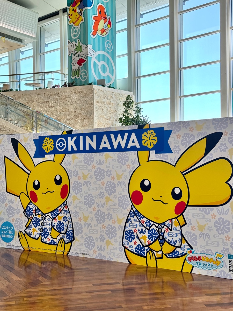 那霸機場 | 去趣 chicTrip