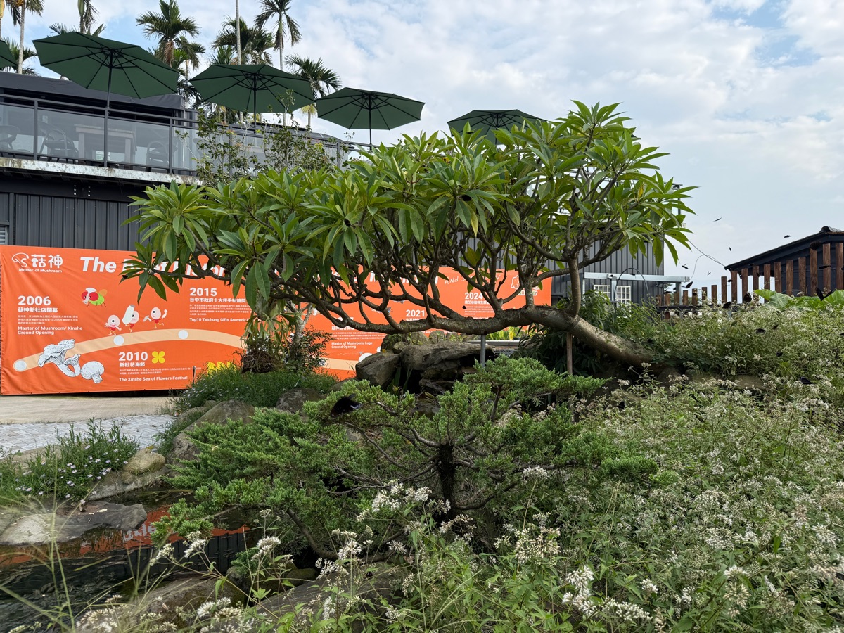 鹿芝谷生態景觀園區【試營運】 | 去趣 chicTrip