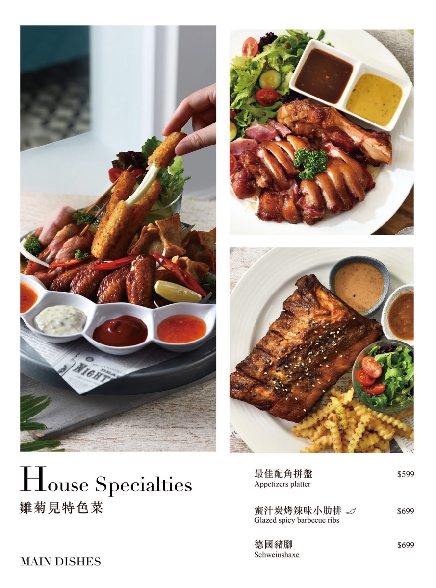 雛菊見 澎湖店 | 去趣 chicTrip
