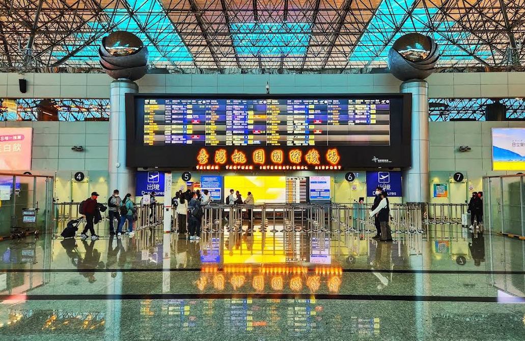 臺灣桃園國際機場 | 去趣 chicTrip