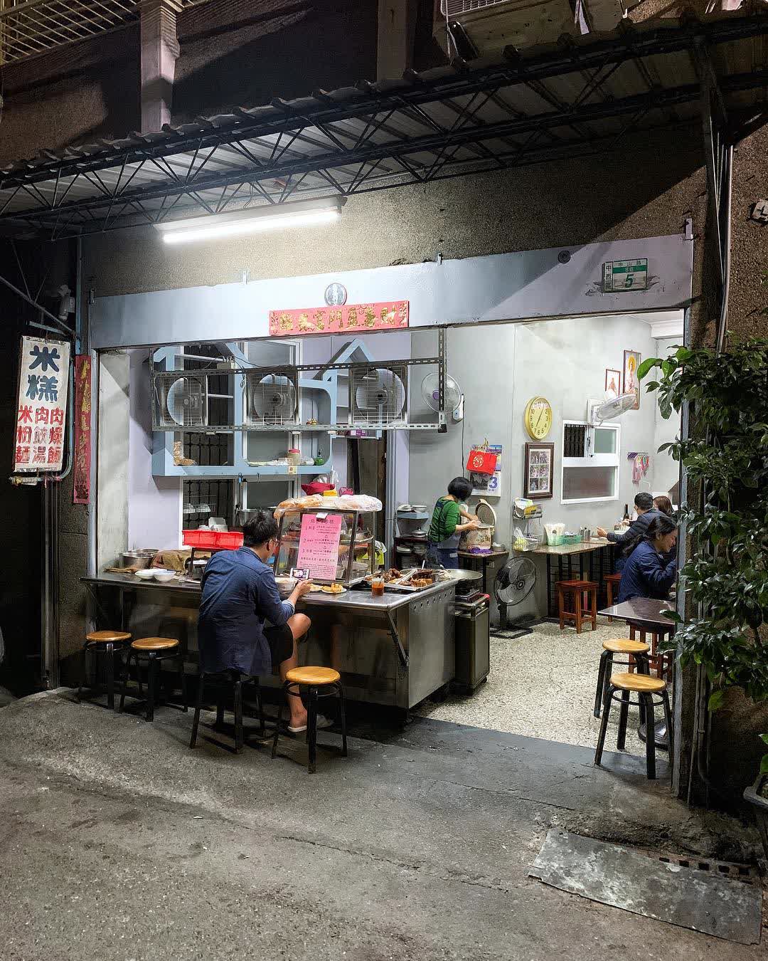 無名米糕 | 去趣 chicTrip