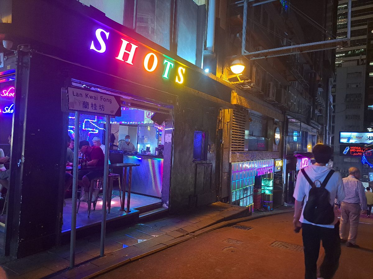 蘭桂坊 | 去趣 chicTrip