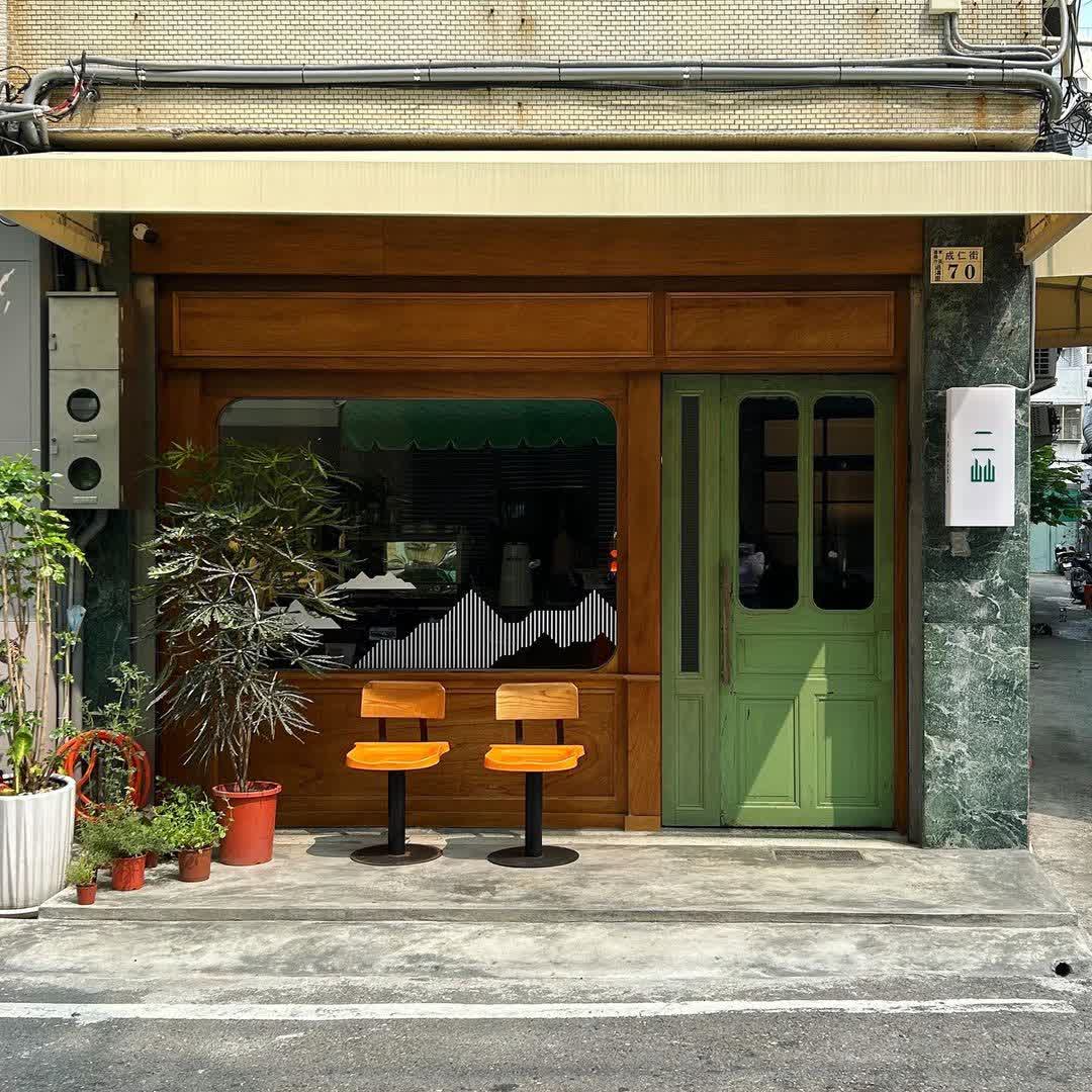 二屾 Ershen | 去趣 chicTrip