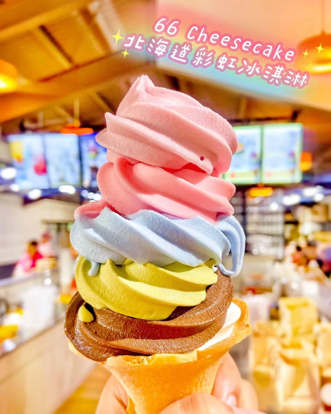 66 cheesecake 溪湖北海道起司蛋糕專門店 | 去趣 chicTrip