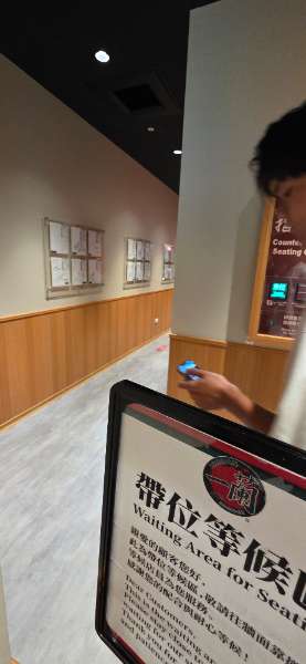 一蘭拉麵台灣台北本店 | 去趣 chicTrip