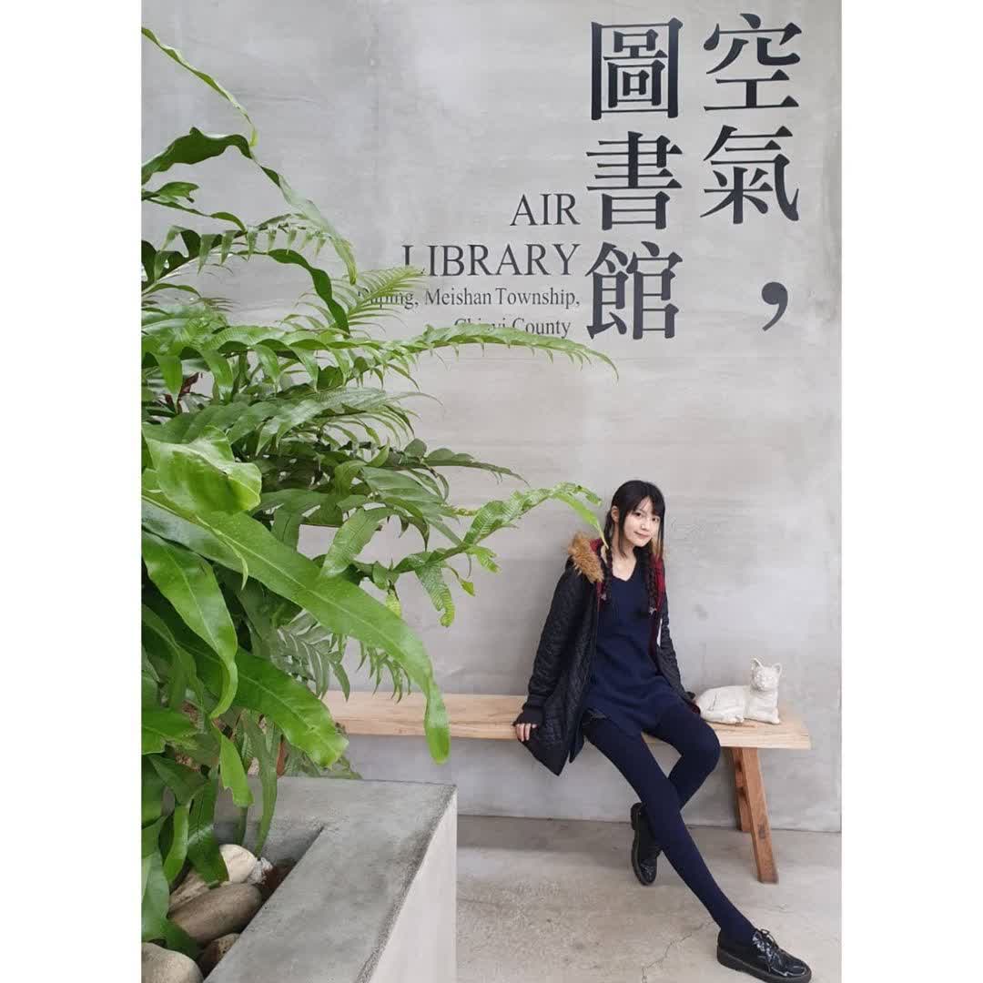 空氣圖書館 AIR LIBRARY | 去趣 chicTrip
