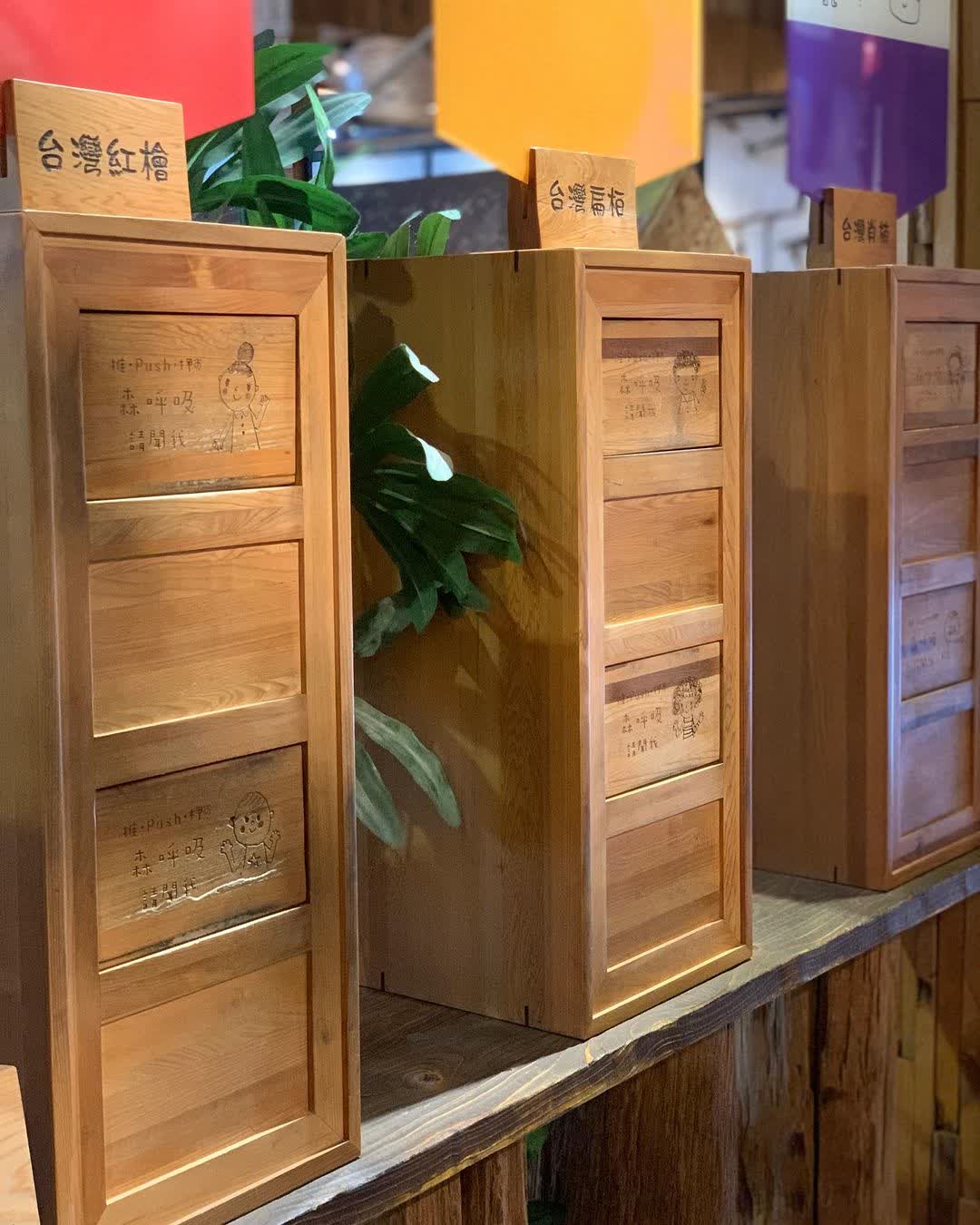 愛木村地方文化館 | 去趣 chicTrip