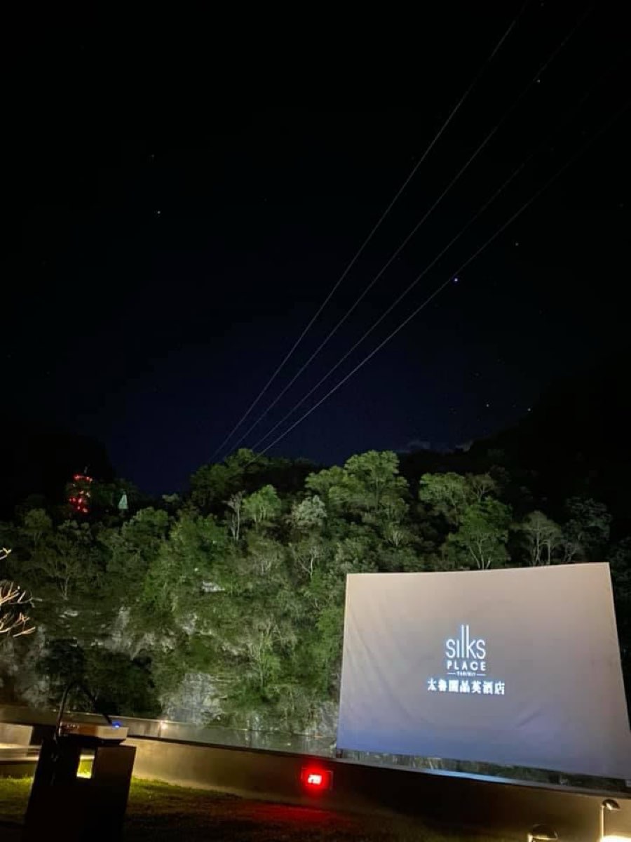 太魯閣晶英酒店 Silks Place Taroko | 去趣 chicTrip