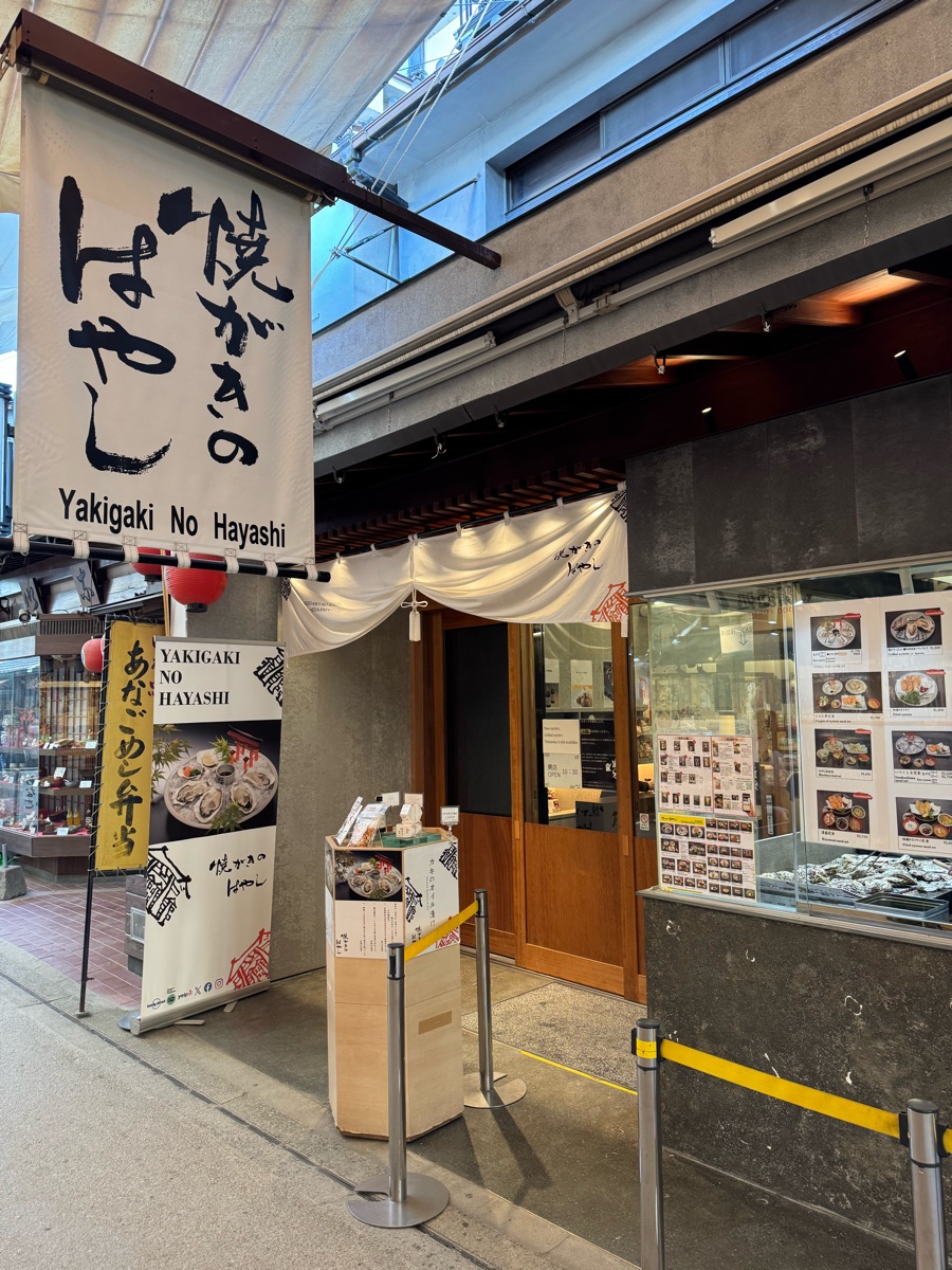 烤牡蠣 | 去趣 chicTrip