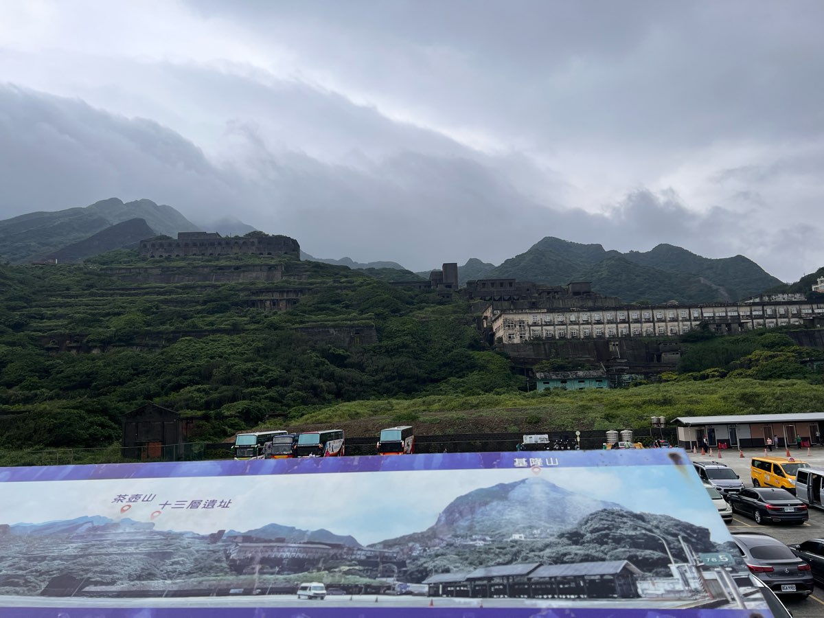 陰陽海景觀台 | 去趣 chicTrip