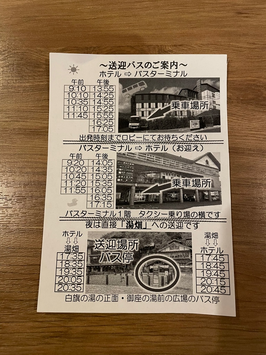 La Vista Kusatsu Hills | 去趣 chicTrip