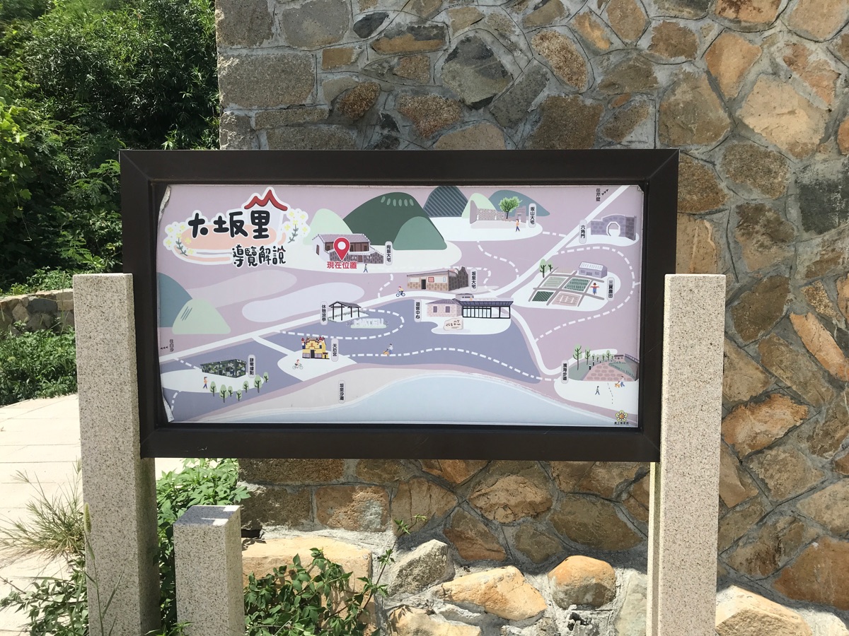 2845馬祖酒文化體驗基地 | 去趣 chicTrip