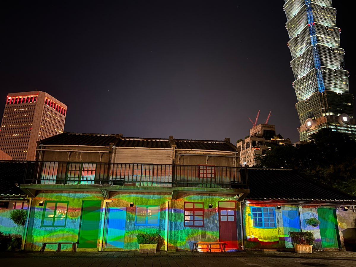 四四南村 | 去趣 chicTrip