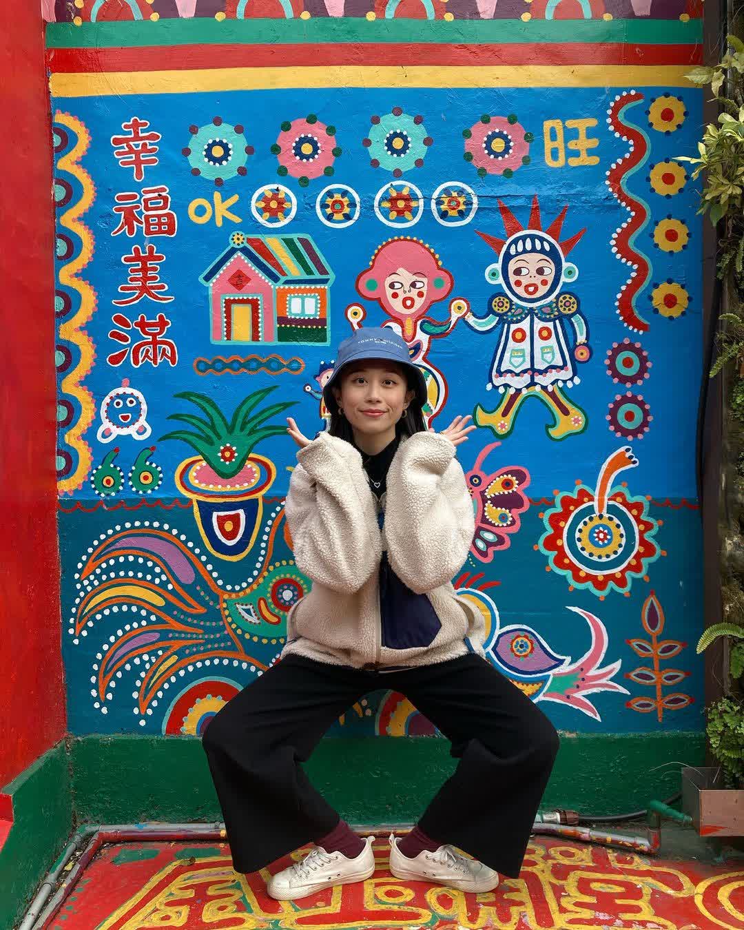 彩虹眷村 | 去趣 chicTrip