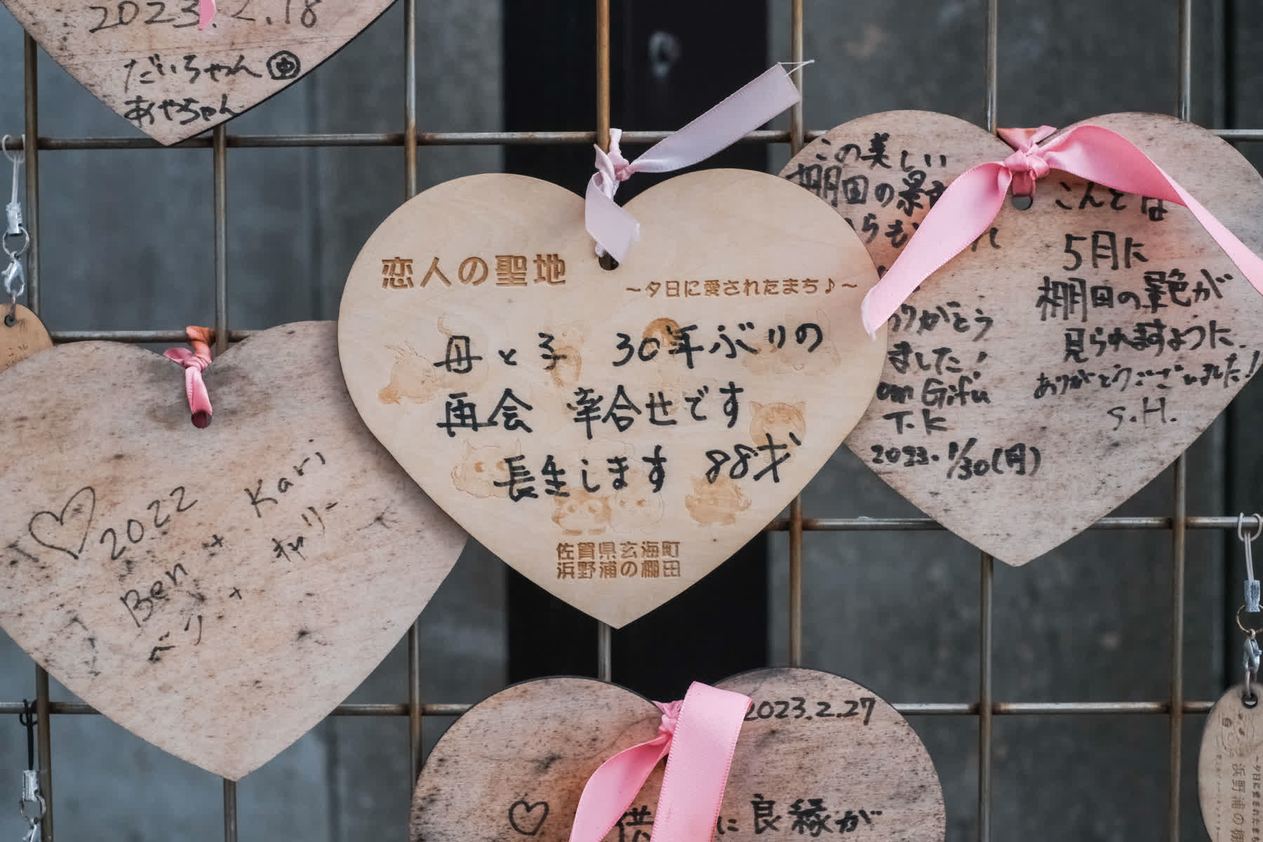 濱野浦梯田展望台 | 去趣 chicTrip