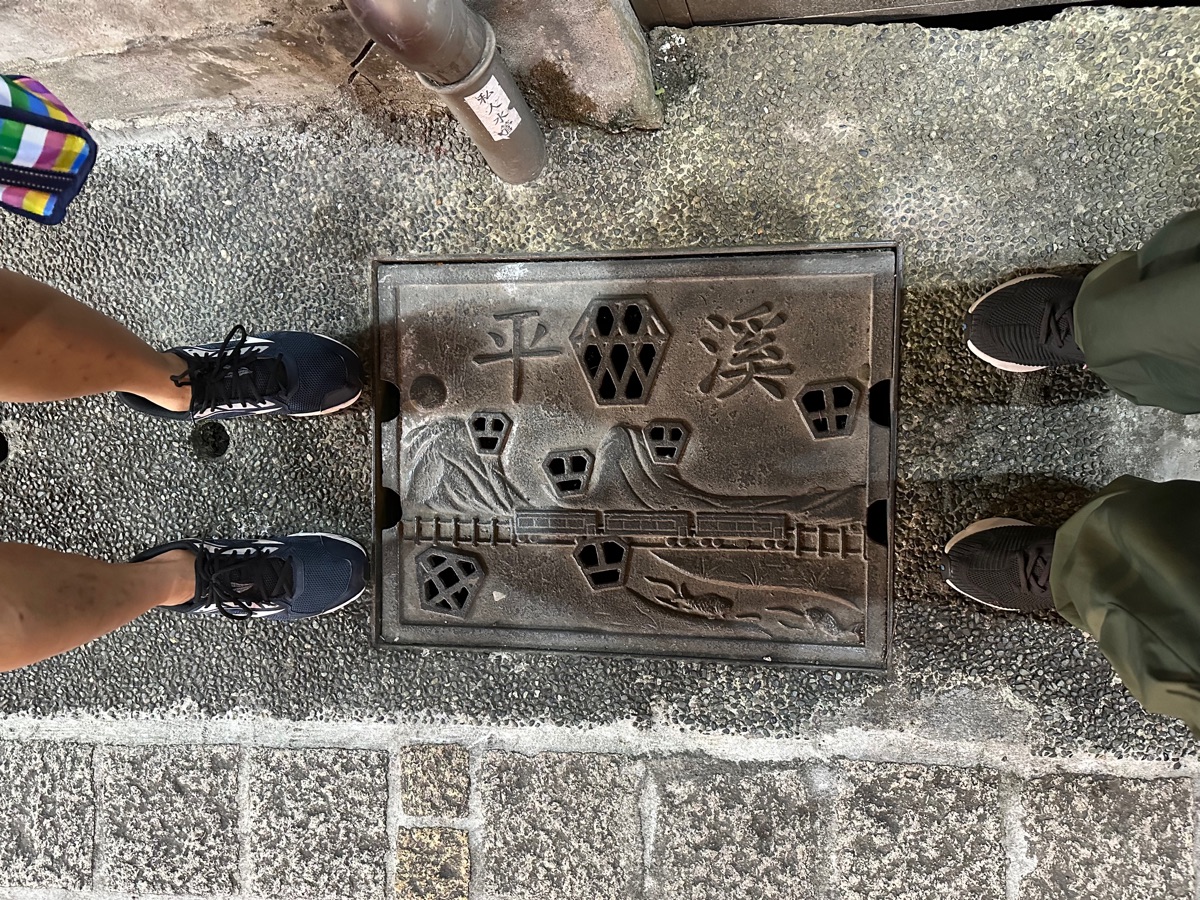 平溪老街第一家天燈店 +平溪第一家天燈專賣店 | 去趣 chicTrip