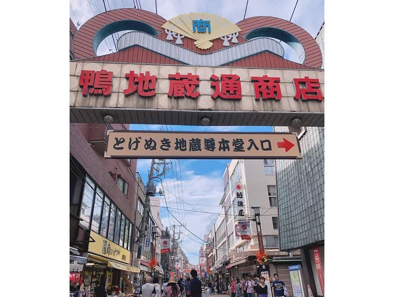 巢鴨地藏通商店街 | 去趣 chicTrip