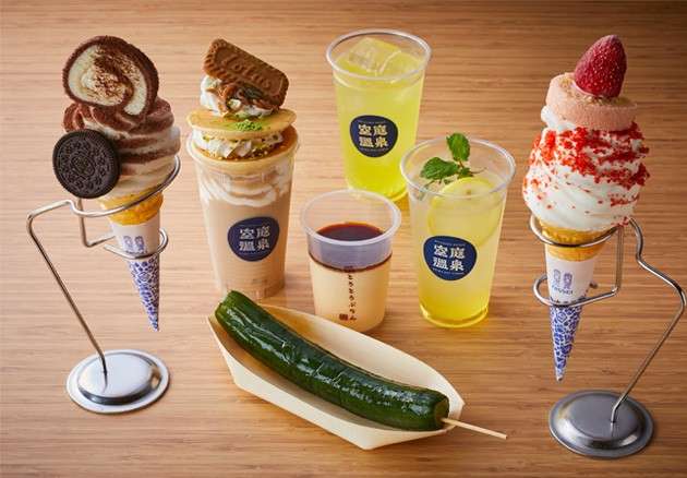 空庭溫泉Osaka bay tower | 去趣 chicTrip