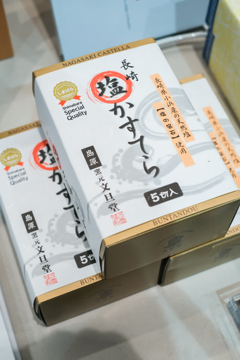 武雄 旅 書店 | 去趣 chicTrip