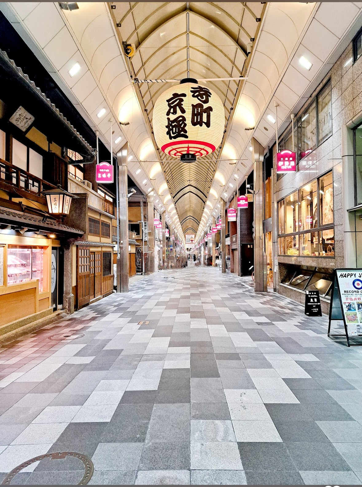 寺町京極商店街 | 去趣 chicTrip