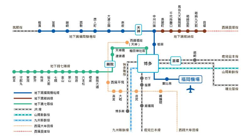 福岡國際機場 | 去趣 chicTrip