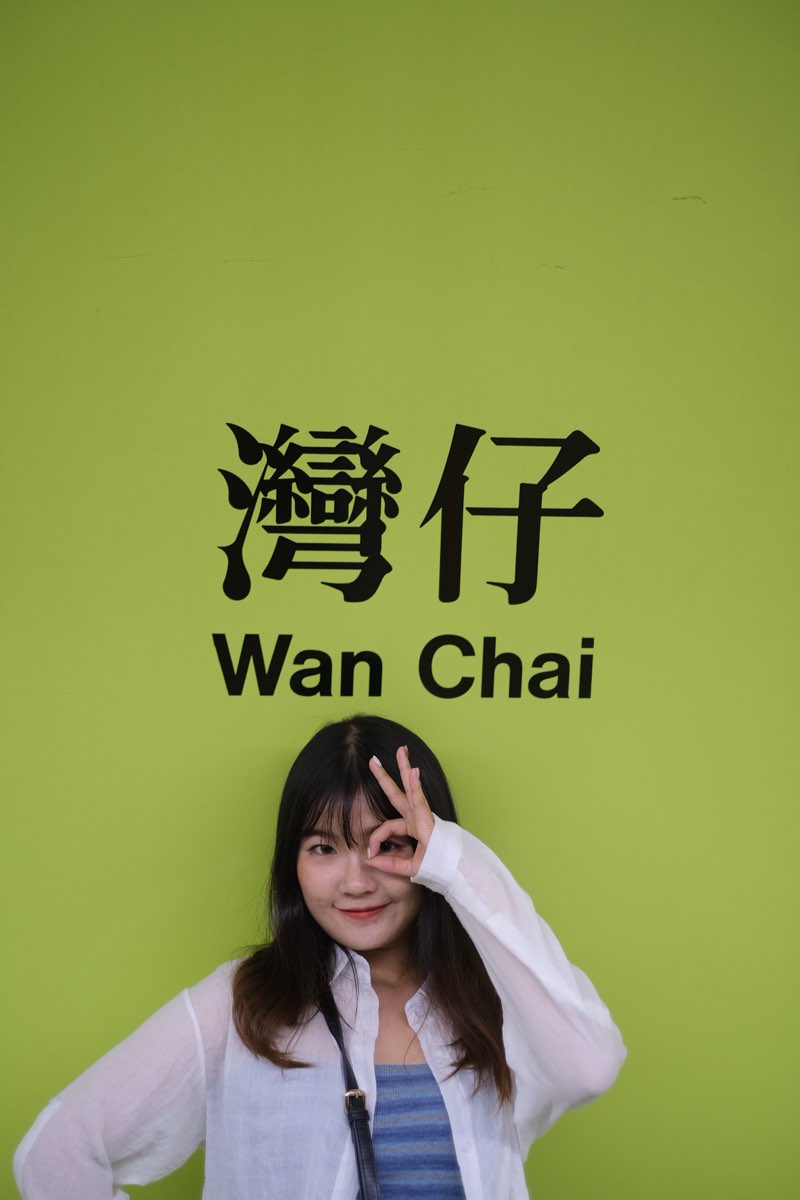 灣仔站 | 去趣 chicTrip