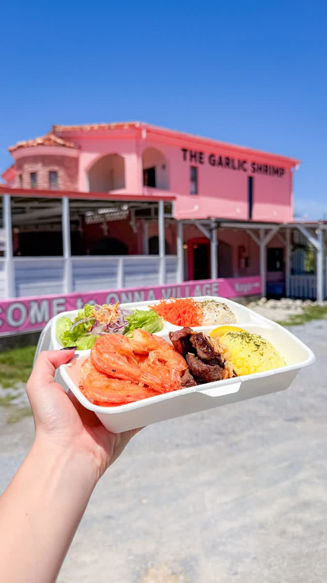 THE GARLIC SHRIMP | 去趣 chicTrip
