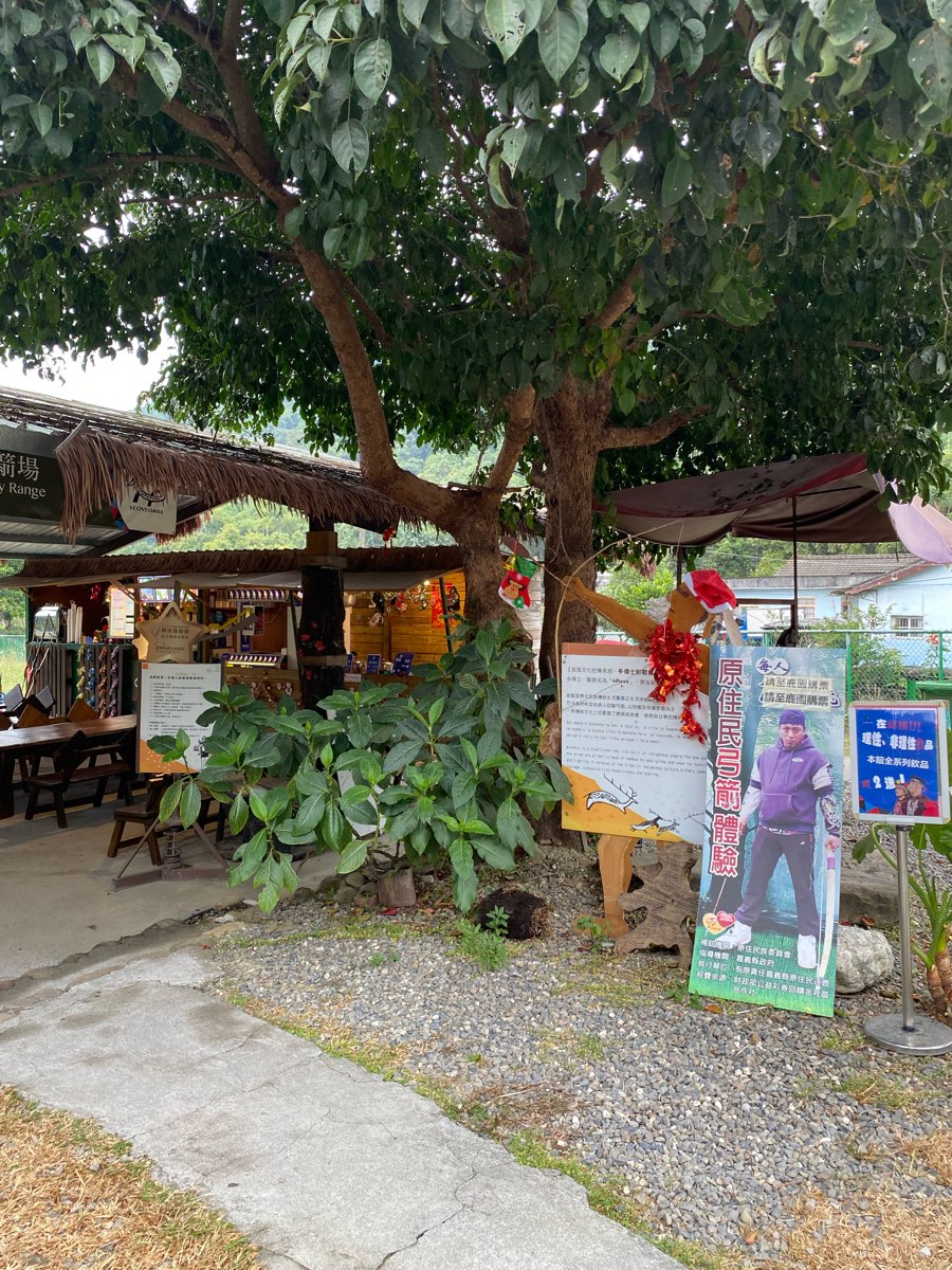 逐鹿傳說梅花鹿園 | 去趣 chicTrip
