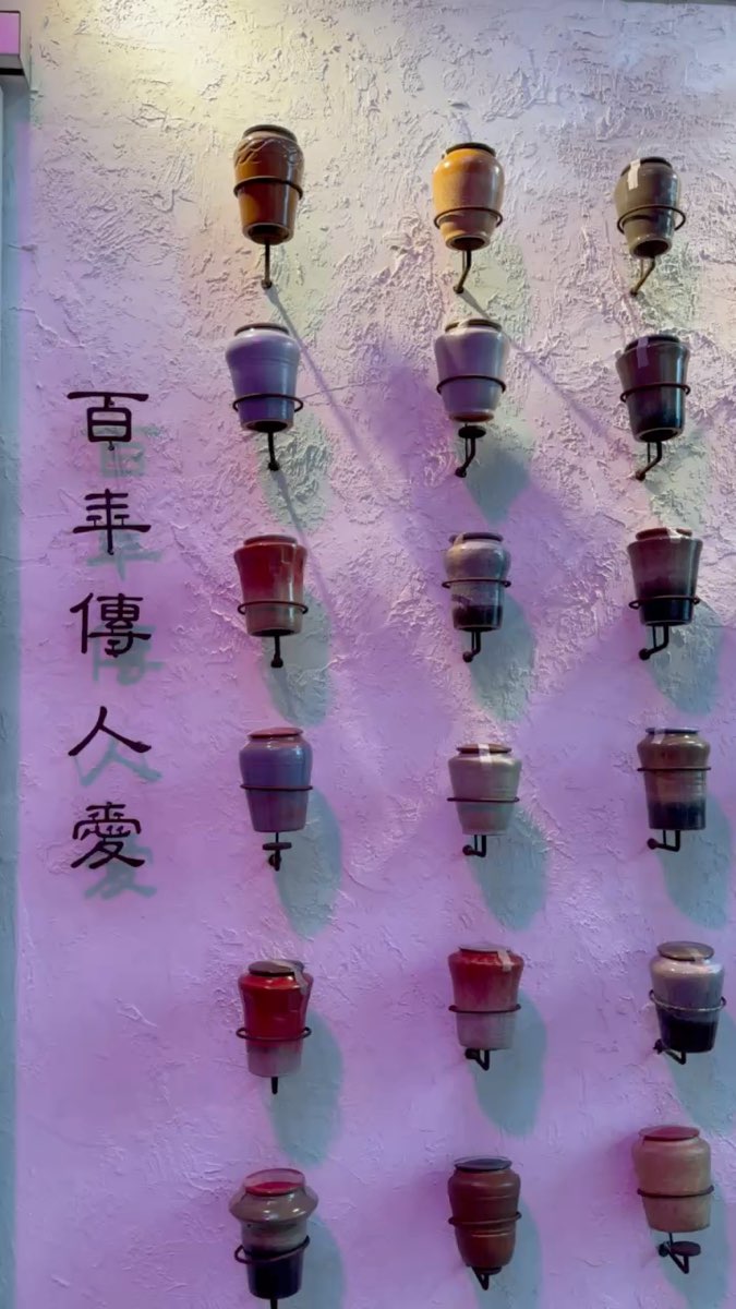 吃茶三千台灣概念店 | 去趣 chicTrip