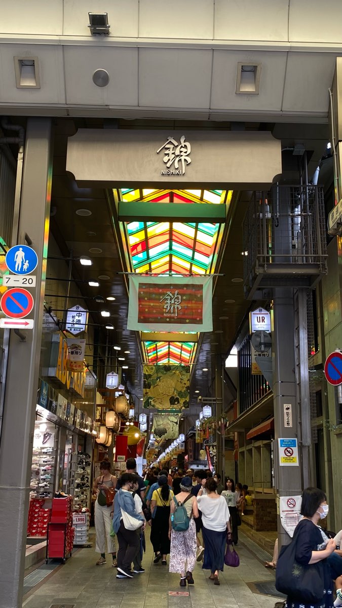 錦市場 | 去趣 chicTrip